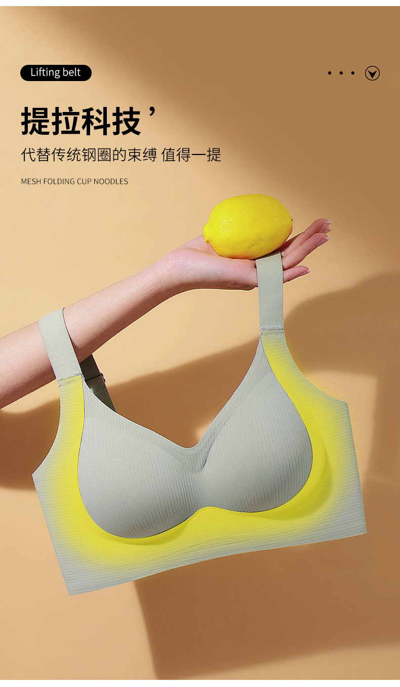 无痕提拉果冻固定杯亲肤内衣大胸显小胸聚拢上托防下垂无钢圈文胸详情4