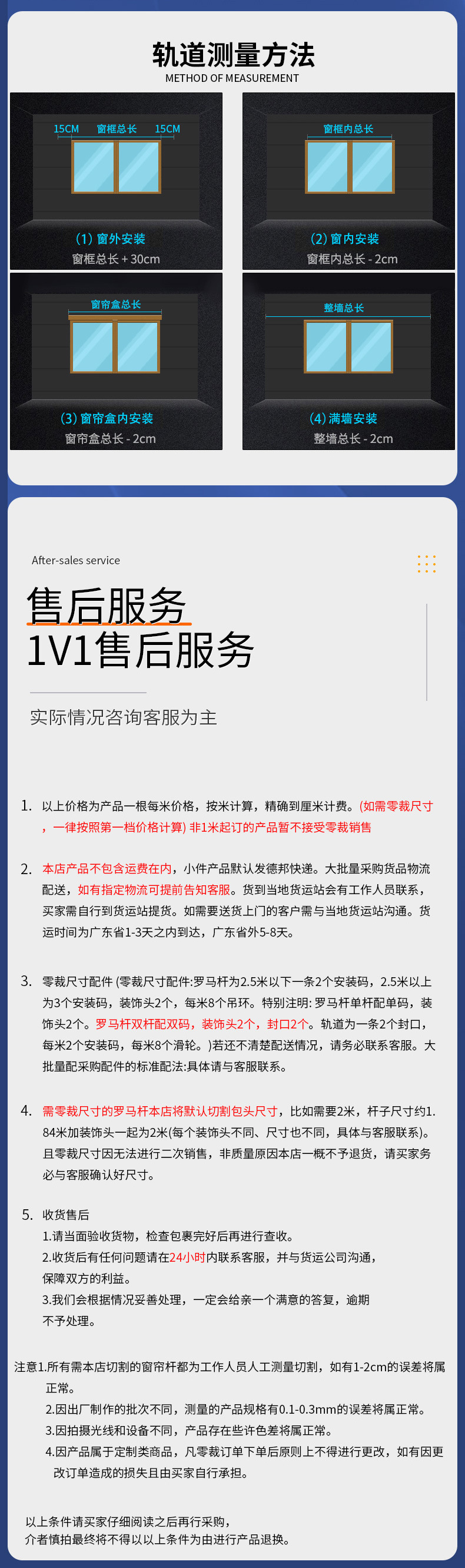 窗帘轨道加宽静滑道轨家用窗帘轨1.2米静音轨道详情22