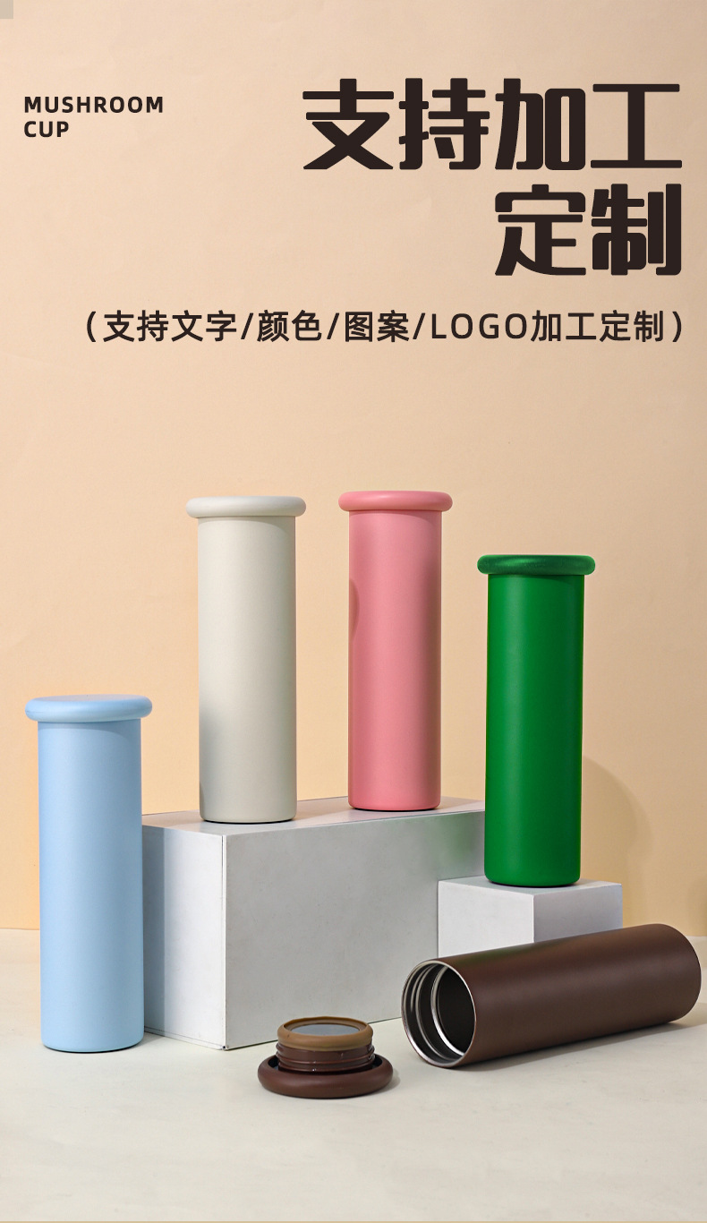 爆款蘑菇杯316不锈钢保温杯高颜值可爱水杯男女情侣学生茶杯定log详情8