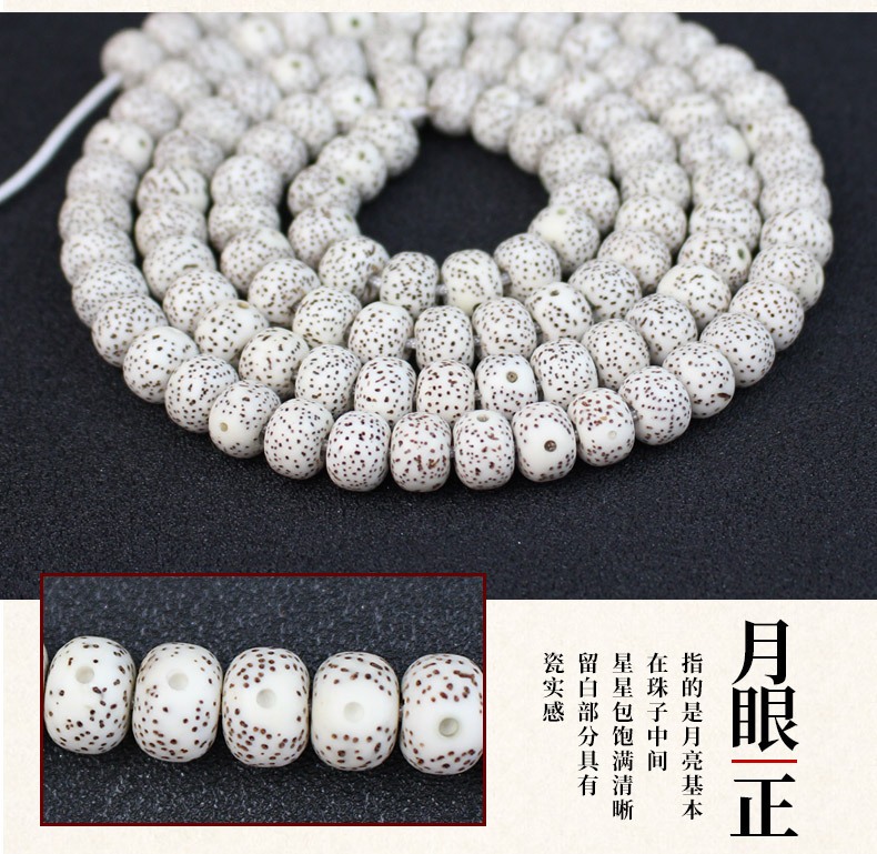 Wholesale of 108 dry-ground high-density star and moon beads from the manufacturer. The star and moon beads from Hainan are made of high-quality material with a perfect moon eye pic 21