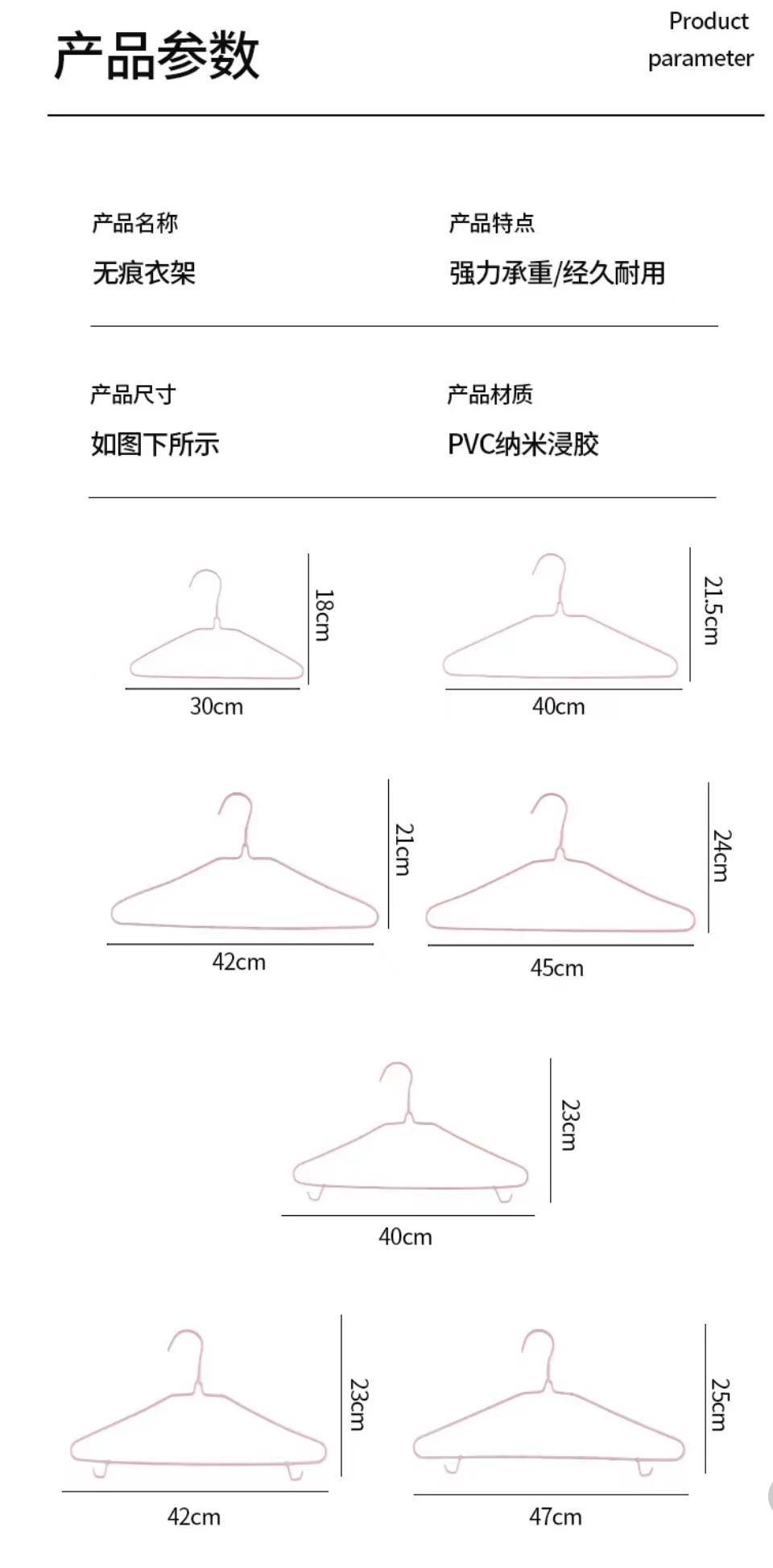衣架家用挂衣无痕防滑肩角晾晒衣挂不起包加粗加厚衣服挂架衣撑子详情10