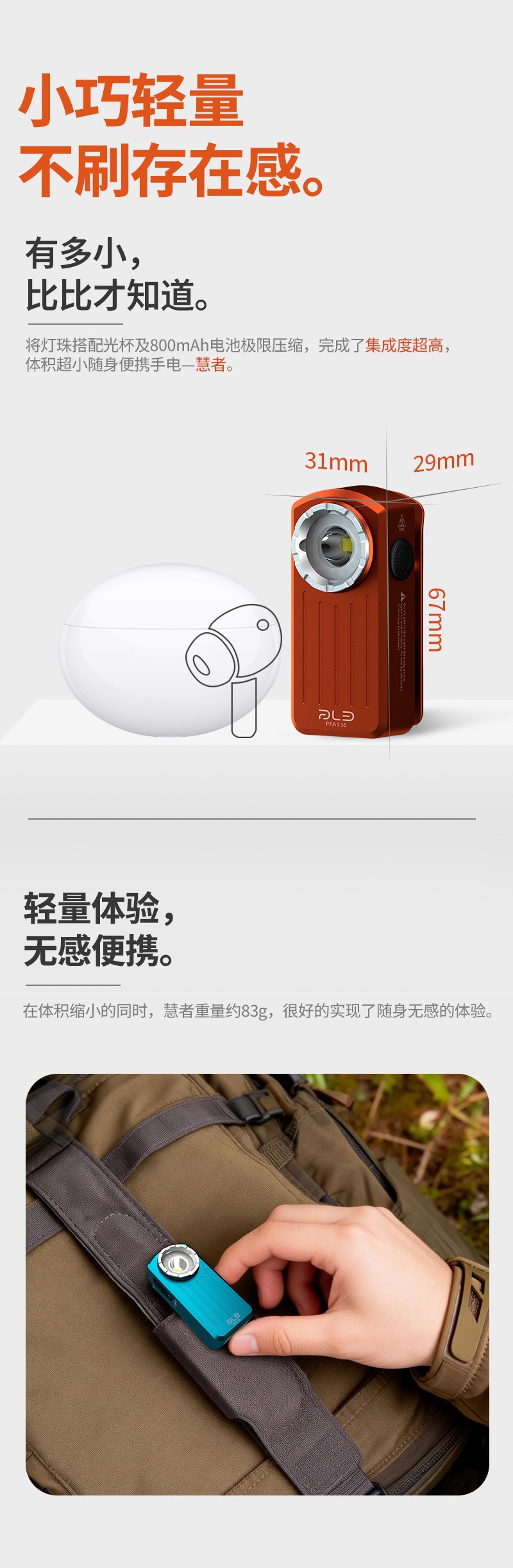 2026 Cross-border New Product: Strong Light EDC Mini Flashlight TYPE-C Magnetic Attraction Colorful Multi-Functional Camping Tent Lamp pic 7