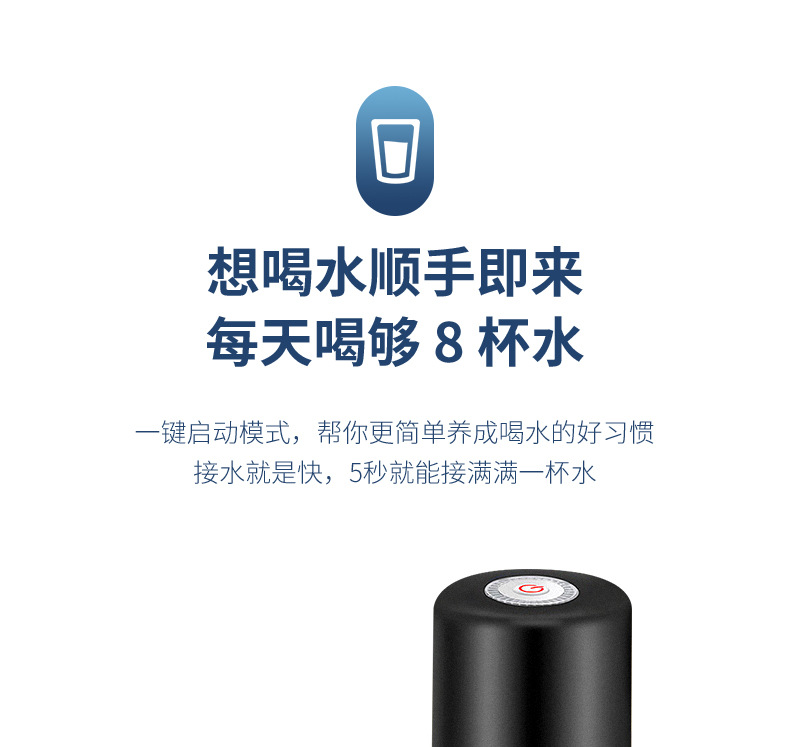 桶装水抽水器电动吸水器饮水机自动上水器压水神器充电抽水机家用详情9