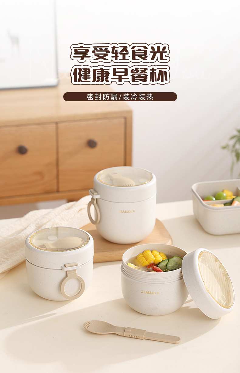 学生304不锈钢汤碗迷你饭盒上班族便携汤杯带盖勺早餐燕麦杯粥罐 pic 2