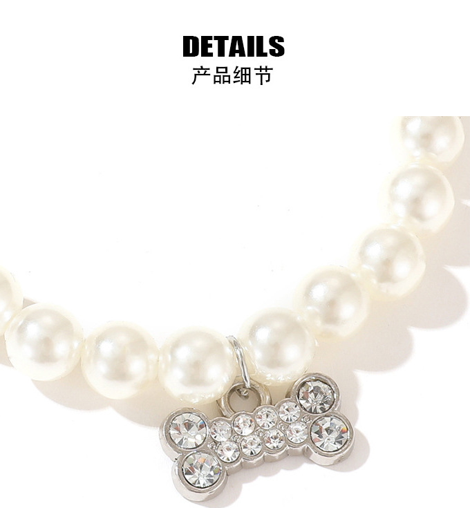 宠物用品项圈牵引绳脖圈珍珠猫咪项链饰品中小型犬狗圈颈圈详情4