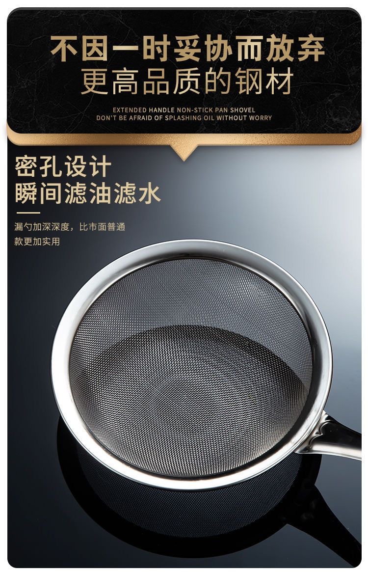 网漏勺不锈钢筛网豆浆果汁芝麻油渣面捞勺捞饺子加密过滤网筛漏勺详情4