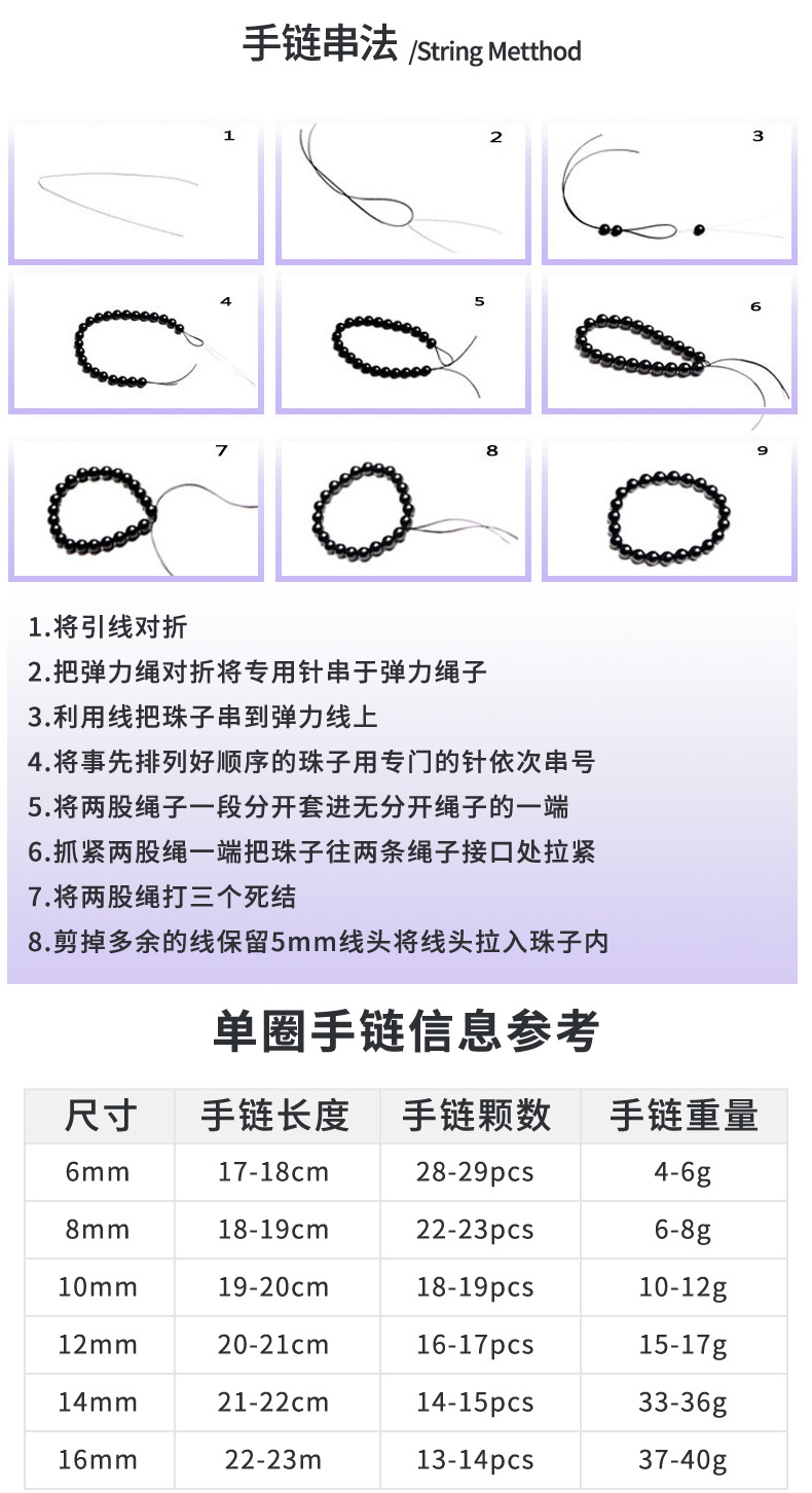 彩色玉石圆珠贝壳气球世界杯脸贴国旗刻字朱砂石头详情3