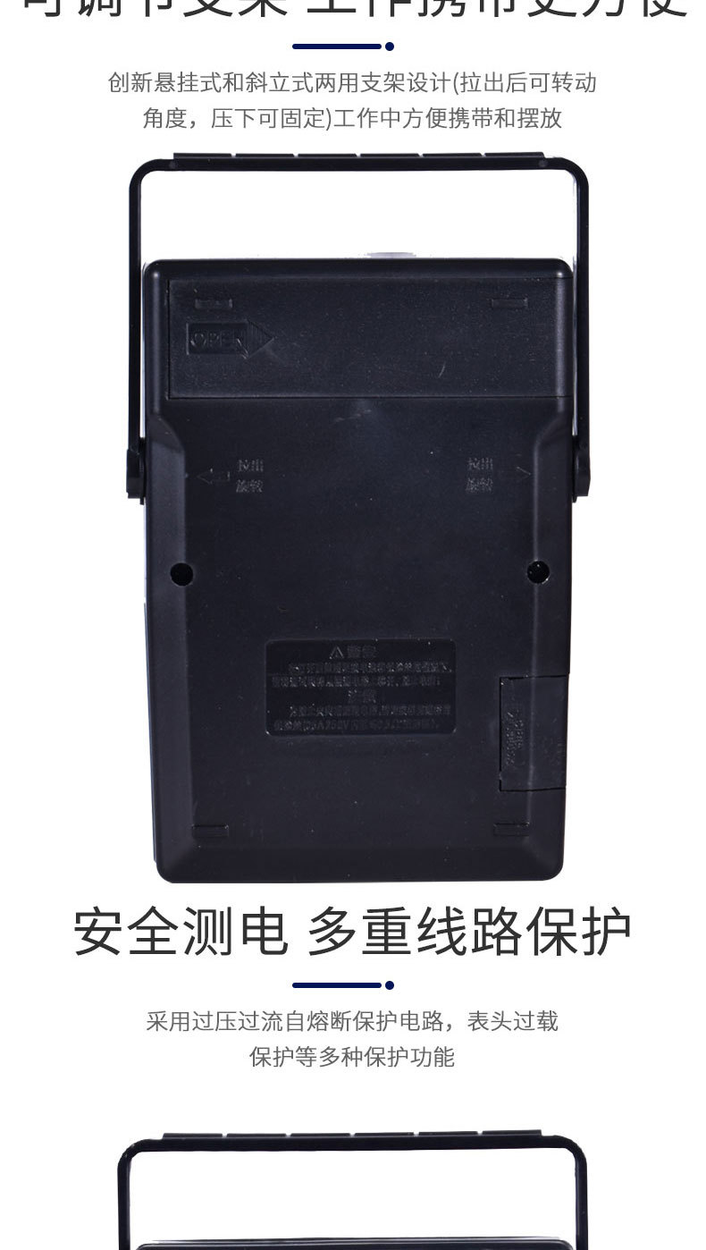 MF47指针式万用表机械式高精度全保护万能表详情3