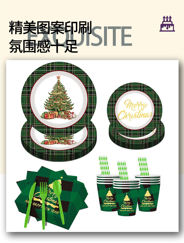 圣诞节装饰派对用品一次性餐具7in9in纸盘纸杯纸巾场景布置批发纸杯纸盘环保一次性餐具详情1