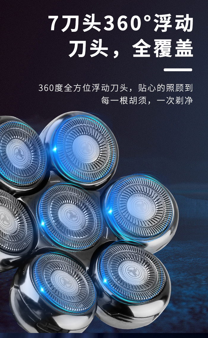 科美/KEMEI新款5合一多功能7刀头剃须刀电量数显ipx5级防水刮胡刀详情6