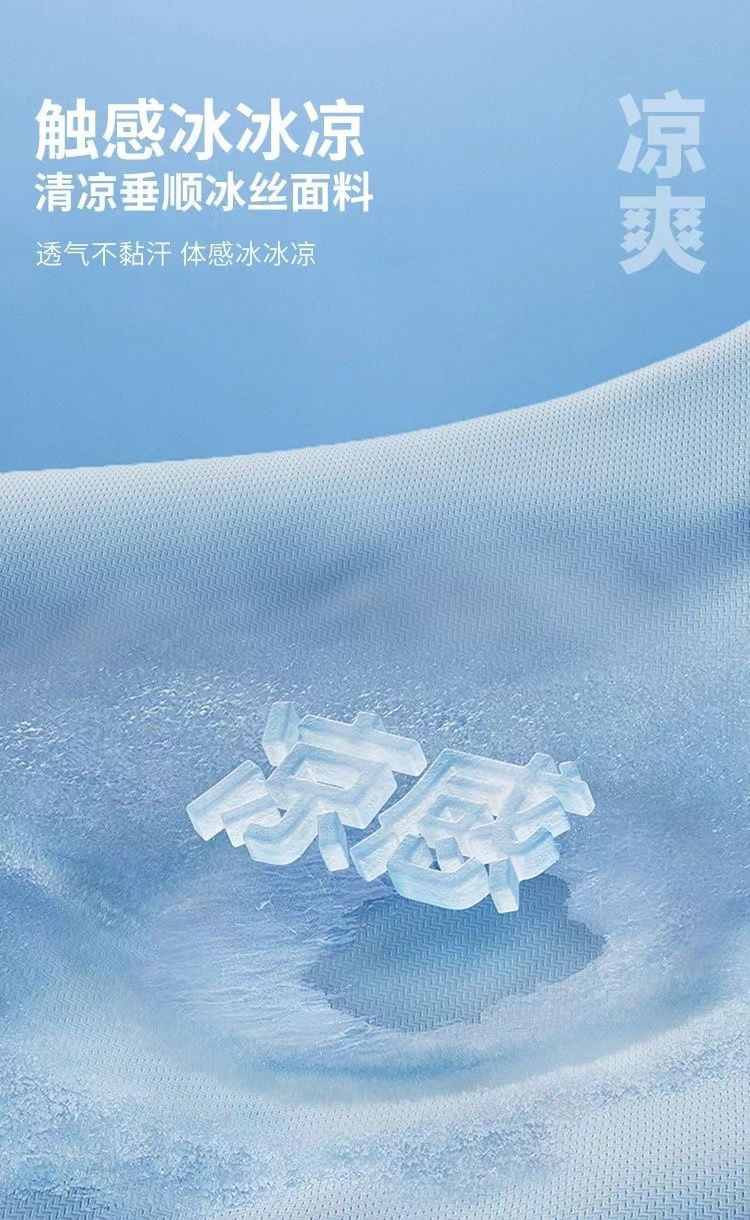 冰丝醋酸缎面扎染阔腿裤 女夏季宽松直筒垂感休闲裤 一件代发 轻松打造时尚休闲风详情17