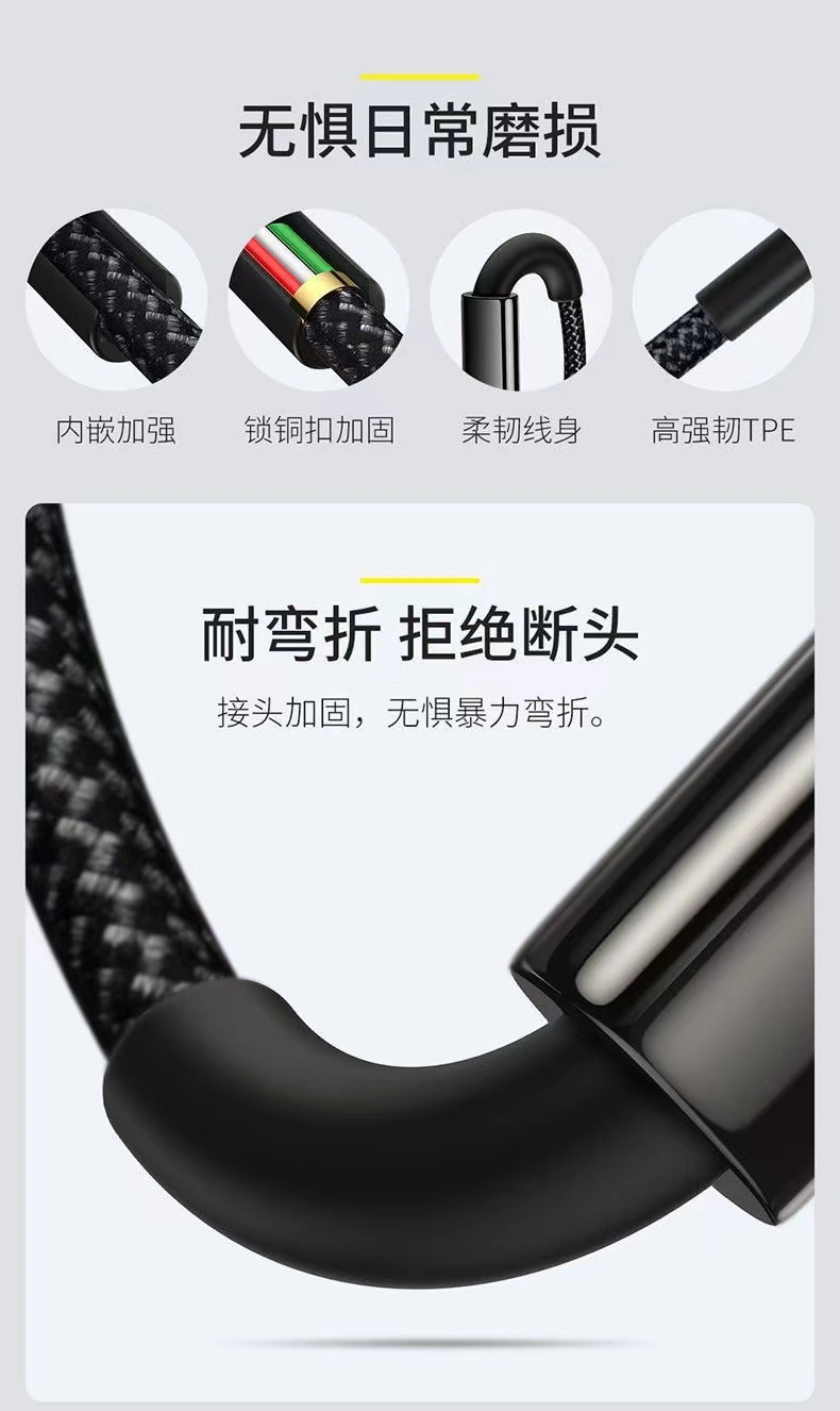 6A数据线适用华为vivo手机充电线typec荣耀快充线编织线车载新款详情3