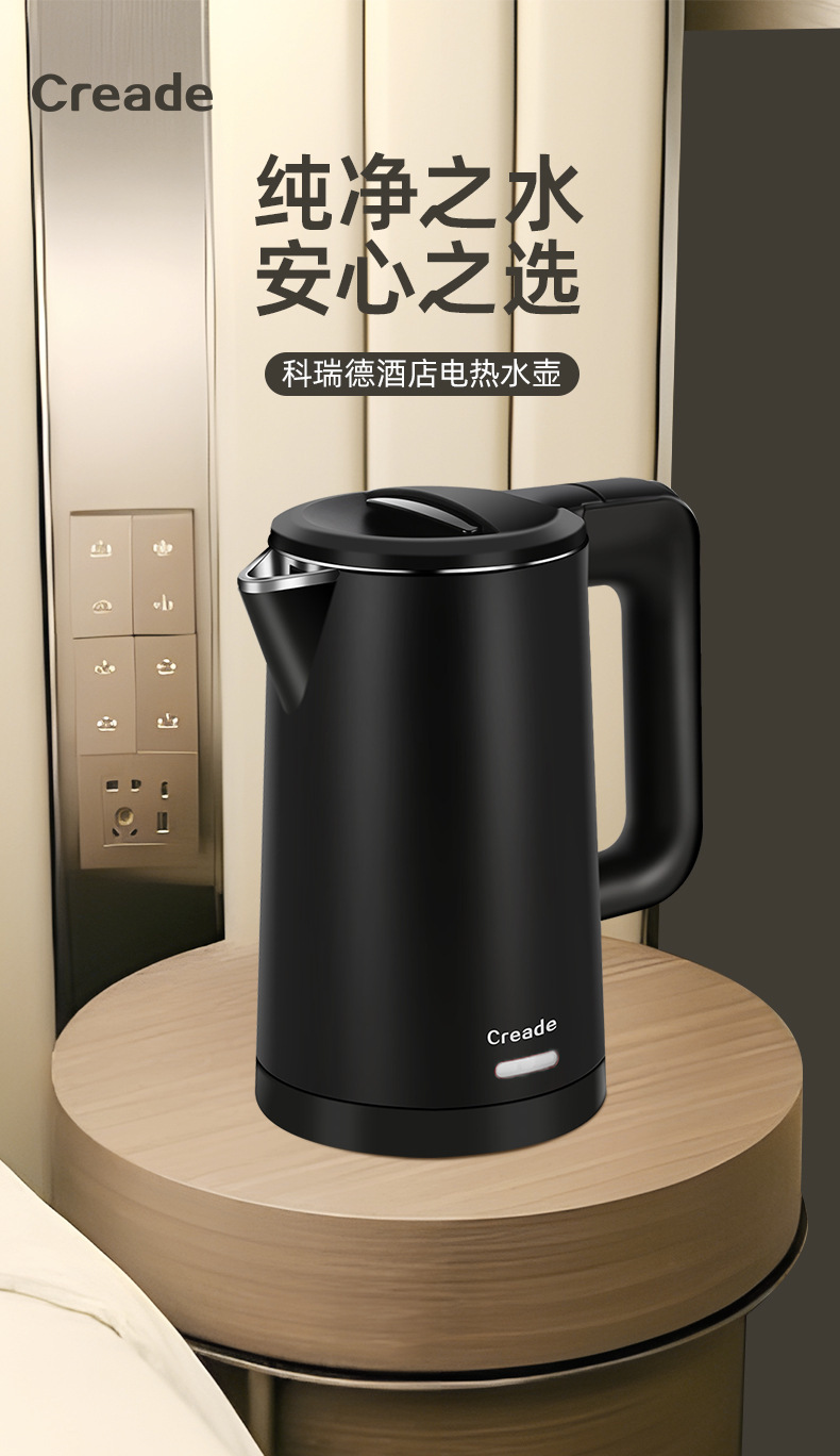 Creade kettles are specially designed for hotels and guesthouses, and are portable and compact for home and travel use pic 5