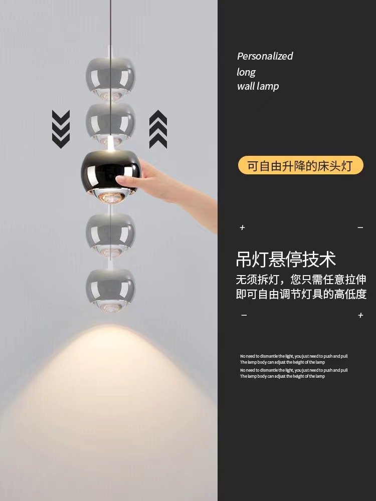 意式极简可升降床头小吊灯卧室现代简约长线球形轻奢餐厅吧台吊灯详情16