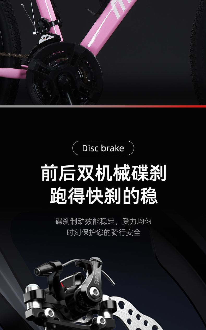 山地自行车越野男女成人轻便碟刹变速学生城市公路赛车减震单车详情7
