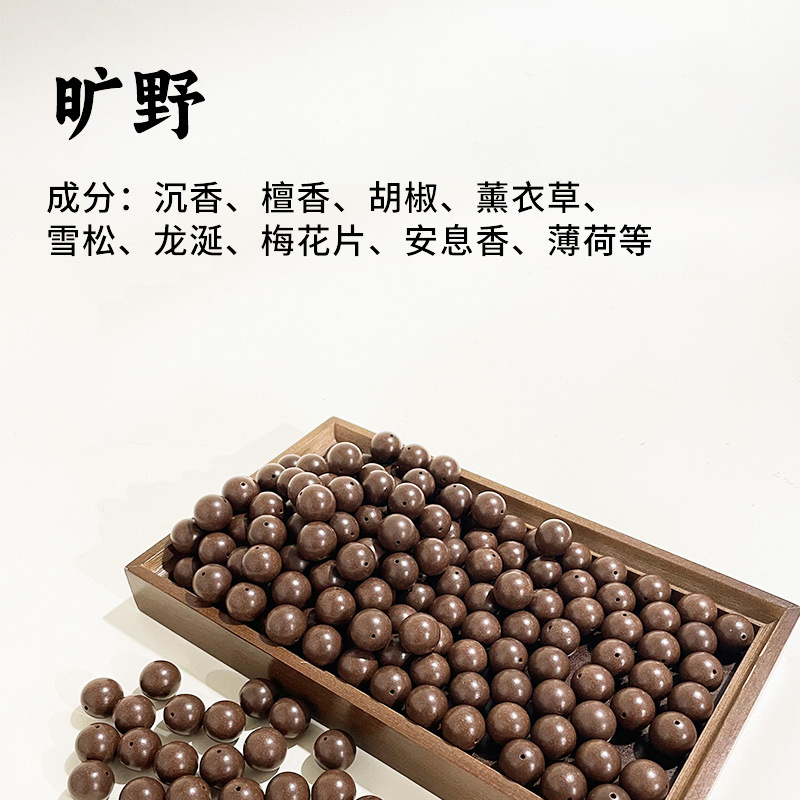 天然合香珠五行香珠文玩佛珠手串抖音爆款批发合香珠中药手串药珠详情16