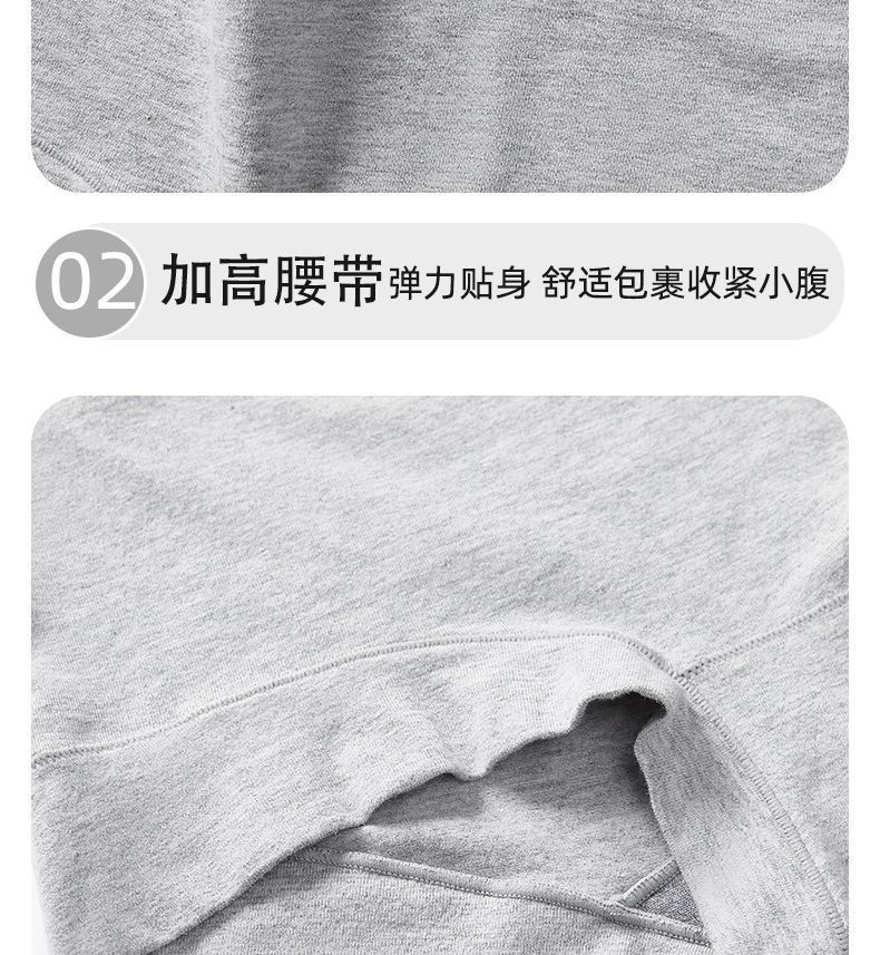 同款猫人无痕纯棉女士内裤7A抑菌纯棉裆50S新疆棉高腰舒适平角裤详情22