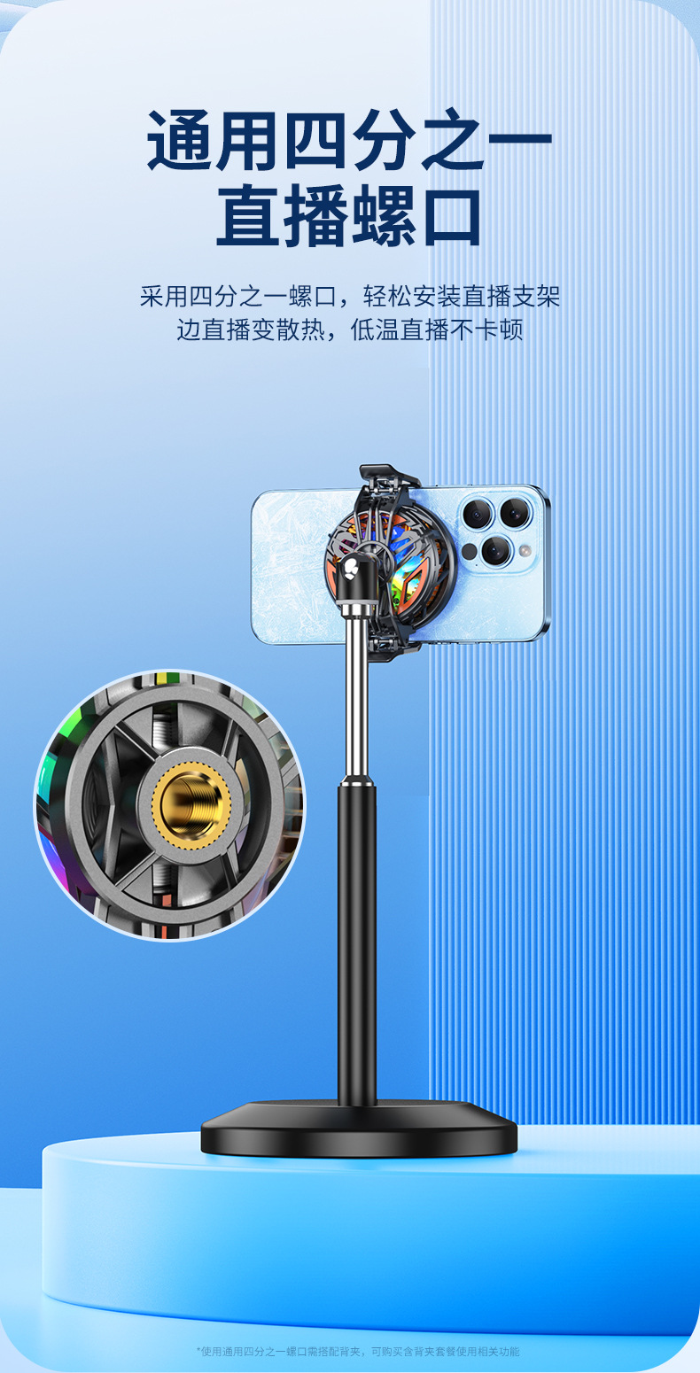 Cross-border 2025 Bestseller AI inverter mobile Phone Cooler Semiconductor Ice Magnetic live-streaming cooling cooler Kuaishou pic 17