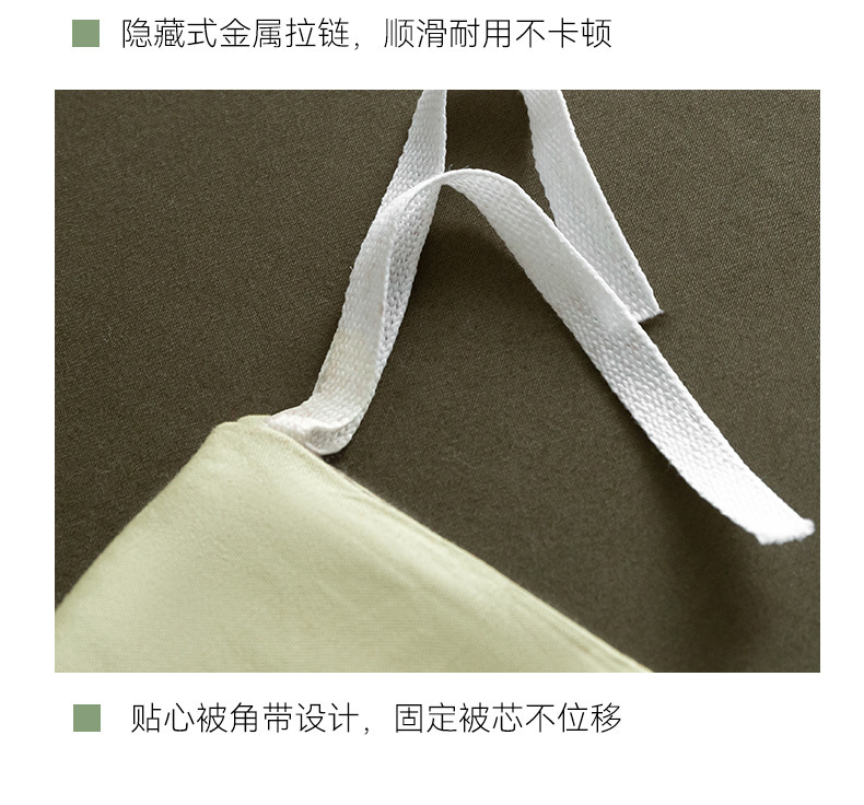 A类新疆长绒棉纯棉100轻奢四件套全棉宿舍三件套床笠床单床上用品详情15
