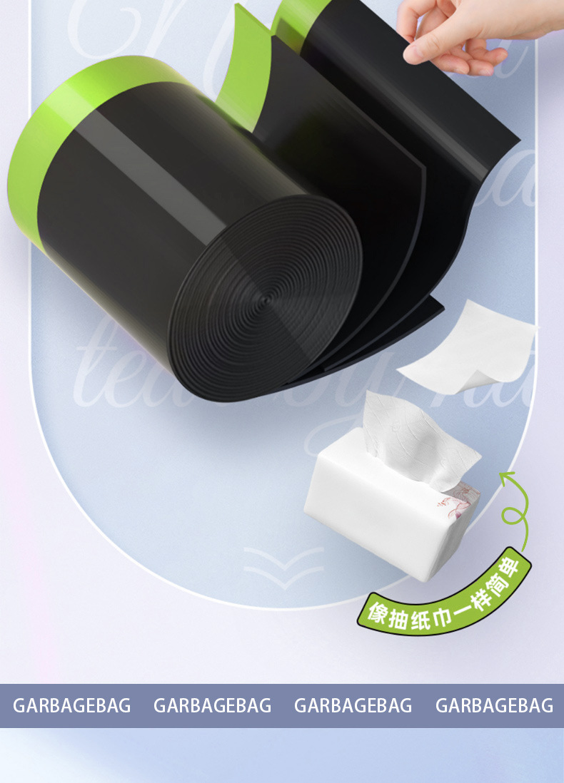 抽绳垃圾袋 黑色手提式中大号厨房家用加厚免撕一次性塑料袋批发详情4