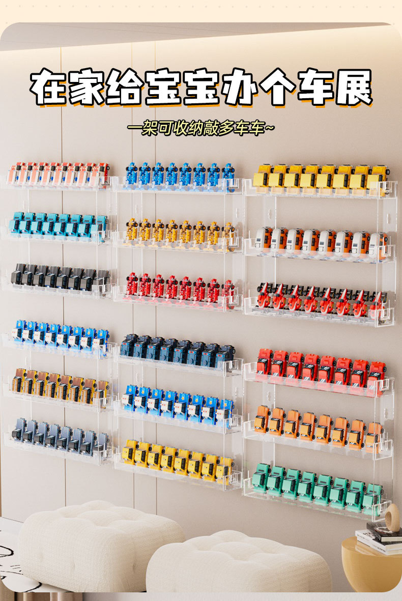 Wall-mounted small toy car storage box, desktop car model display box, multi-layer stacked display rack, display stand pic 5