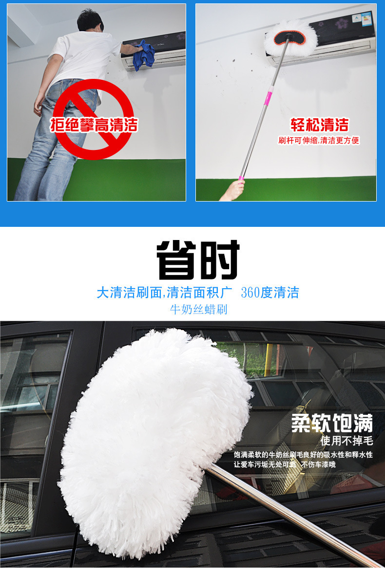 Special car wash mop, milk thread soft bristle extended telescopic rod brush, car long-handled brush, car cleaning tools and supplies pic 6