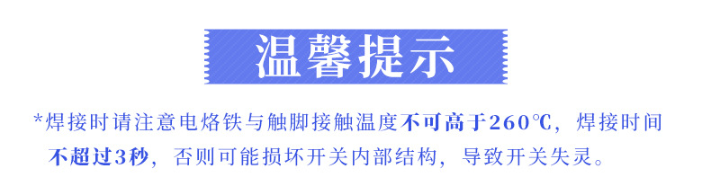 金属按钮开关12mm16mm19mm22mm轻触点动自复位超短超薄微行程按键详情13
