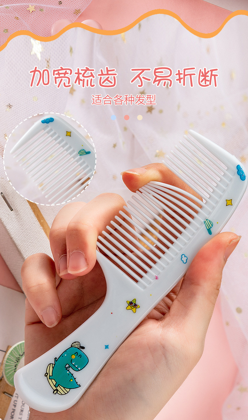 批发网红款可爱家用儿童卡通美发梳 女生学生便携顺发梳塑料梳子详情6
