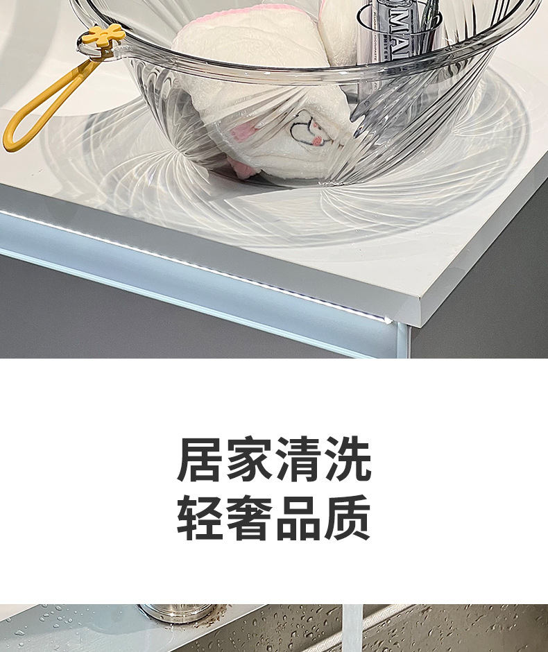 家用高颜值透明加厚纹理洗衣盆多功能壁挂洗脚盆塑料厨房洗菜盆子详情16