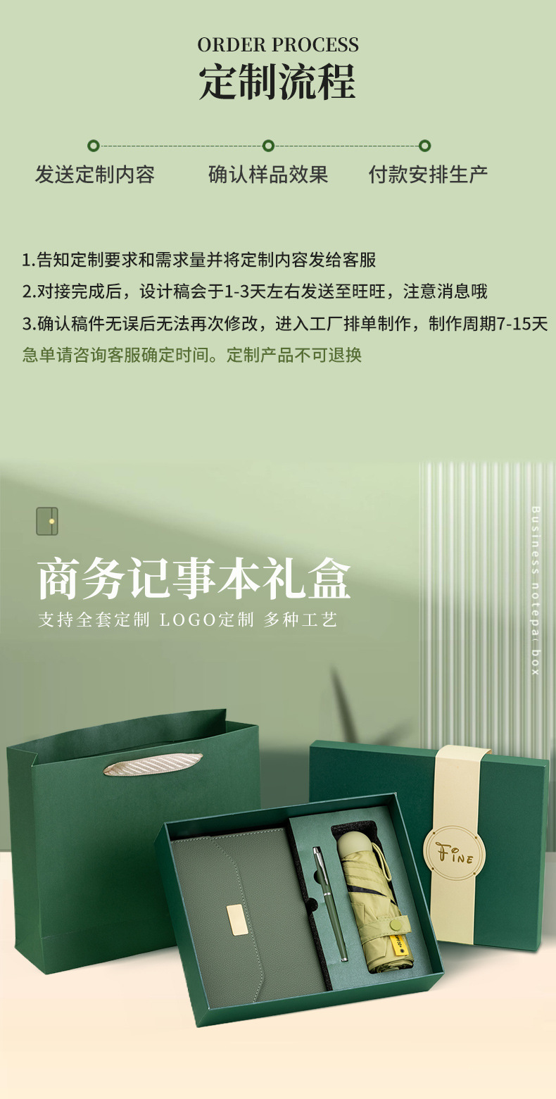 Corporate year-end party gift sets with logo printing, office notebooks, business souvenirs, school souvenirs, cultural festival supplies pic 3