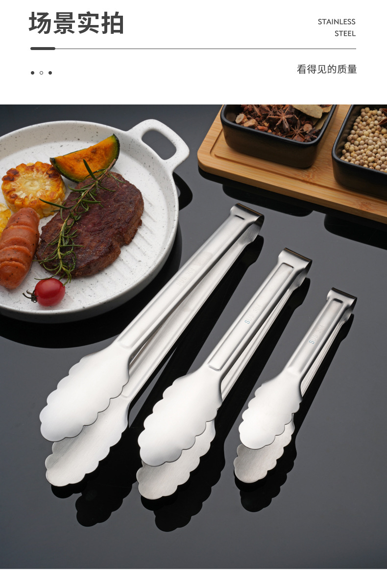 不锈钢梅花夹厨房烧烤牛排夹烤肉面包夹 耐高温防烫食品夹子详情9