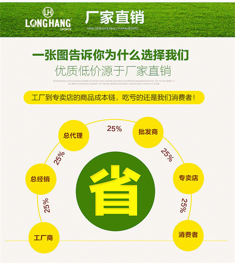 L01详情图-19