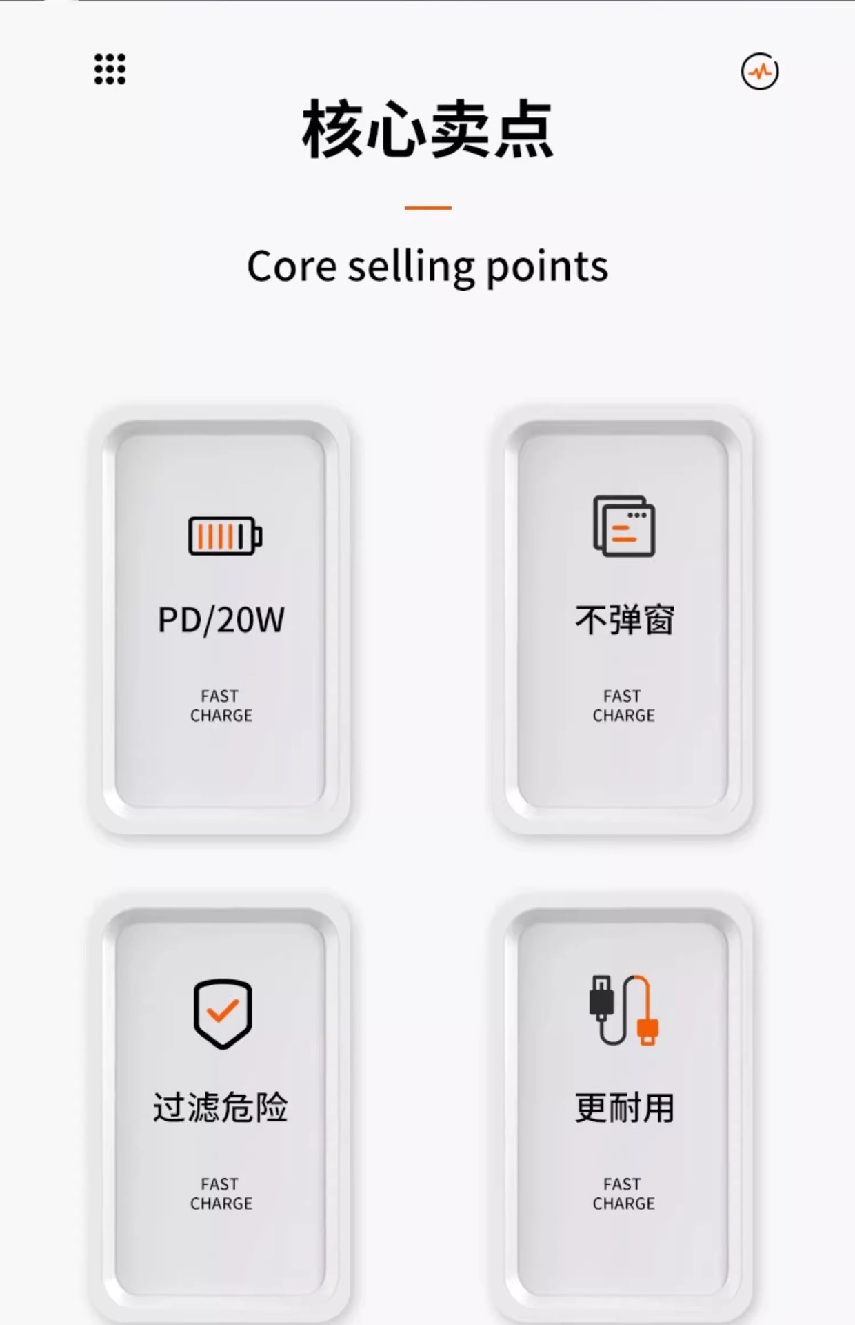 PD20W快充套装适用于iPhone苹果手机iPad充电器闪充数据线5V/3A详情6