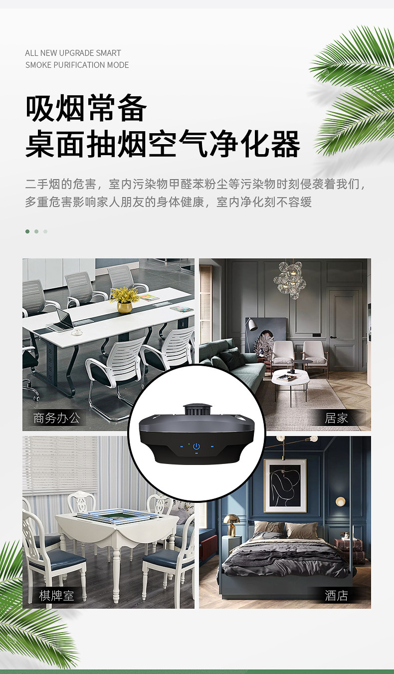 Pudun portable car ashtray purifier, intelligent negative ion ashtray desktop purification, deodorization and odor removal pic 12