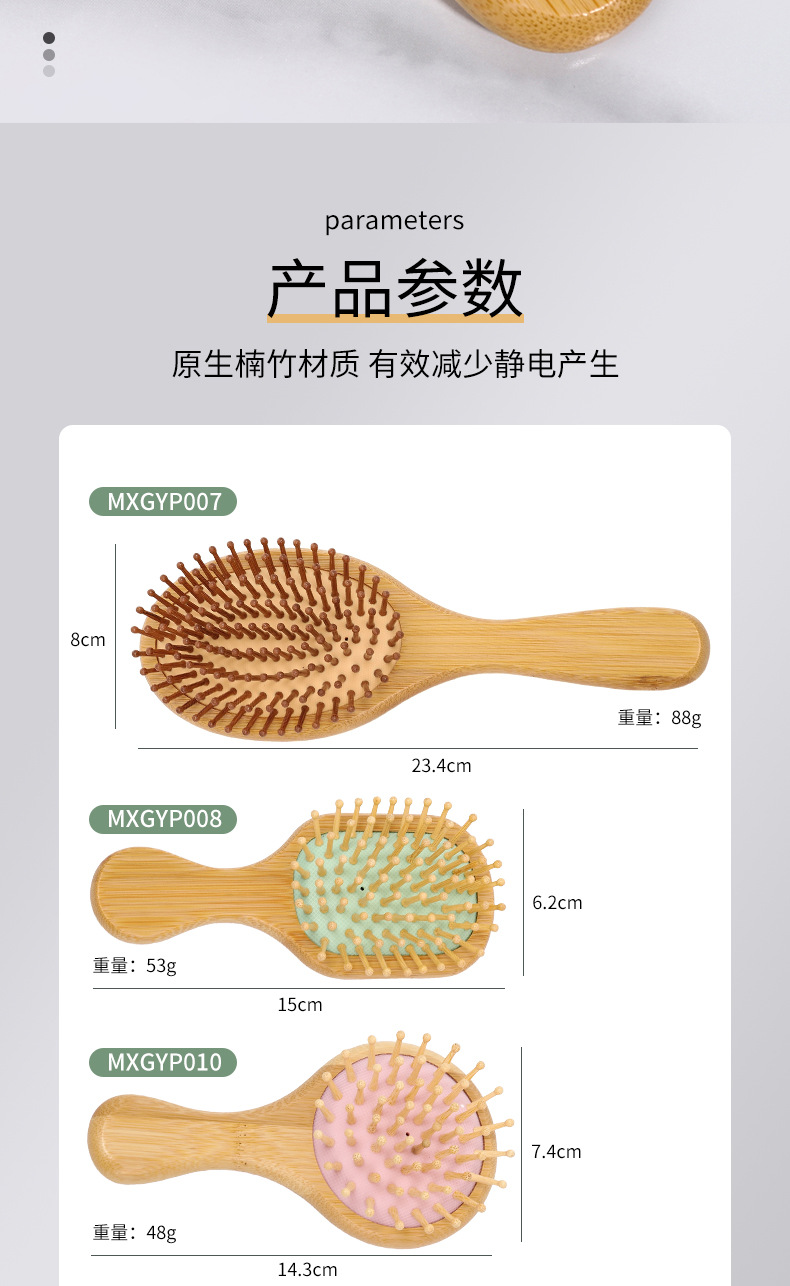 Head meridian air cushion comb, massage large comb, anti-static bamboo air bag comb for long female hair, wooden comb pic 27