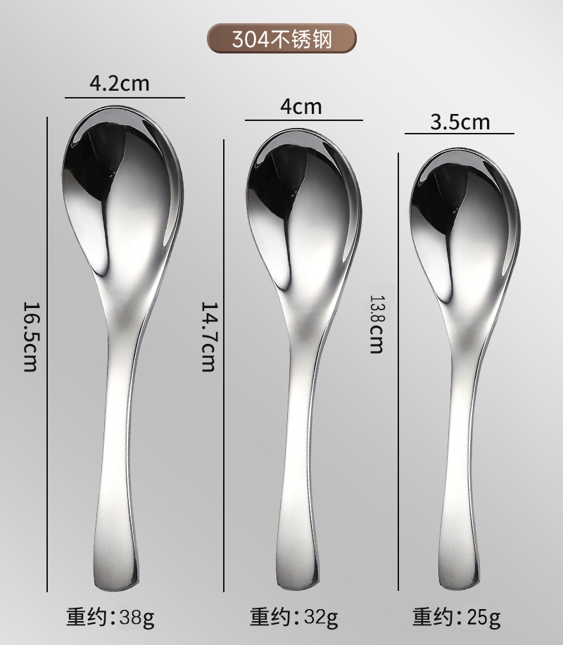 304不锈钢勺子高颜值家用酒店伯爵勺加厚儿童甜品小勺子跨境餐具详情14