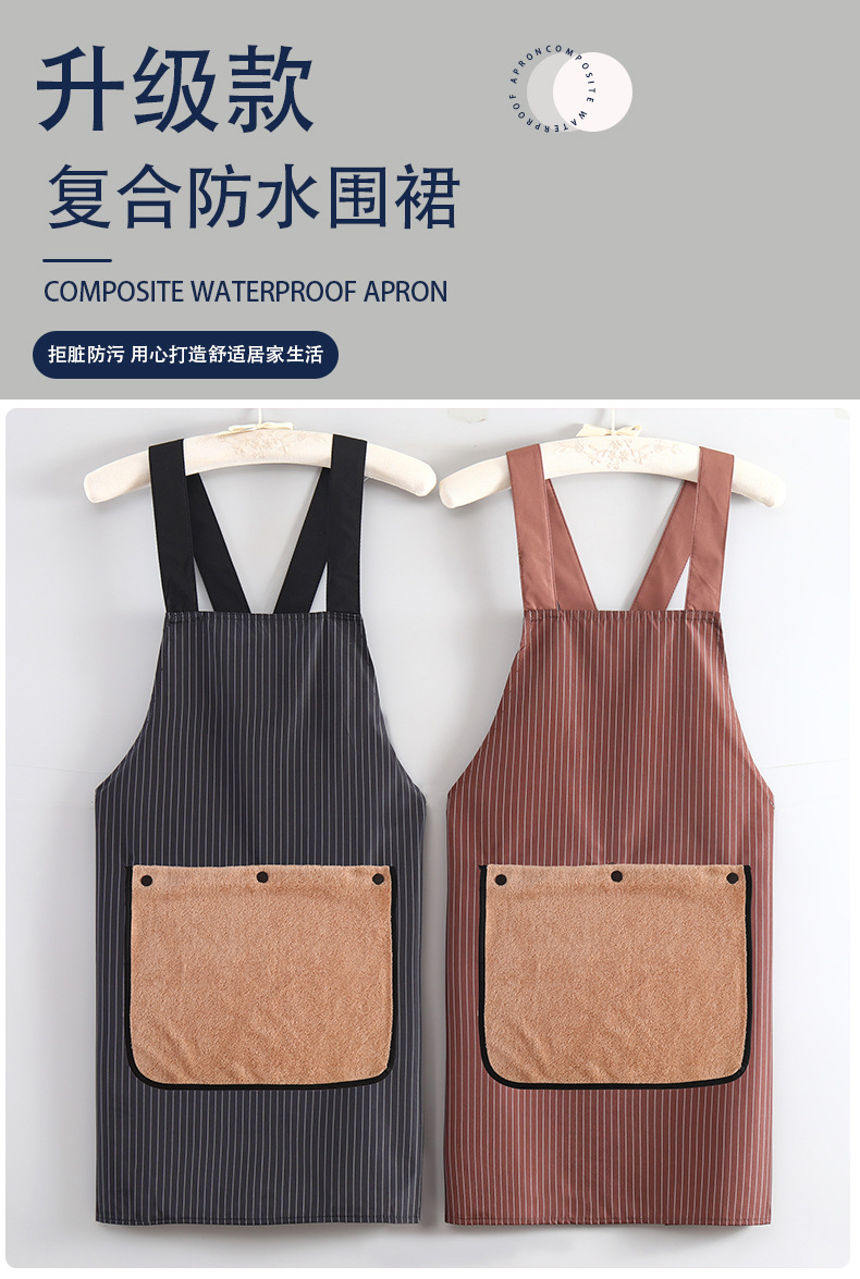 Kitchen household apron, hand-drying, water-absorbing, dirt-resistant, high appearance level, thin waist, milk tea shop, catering, summer household apron sleeve pic 1