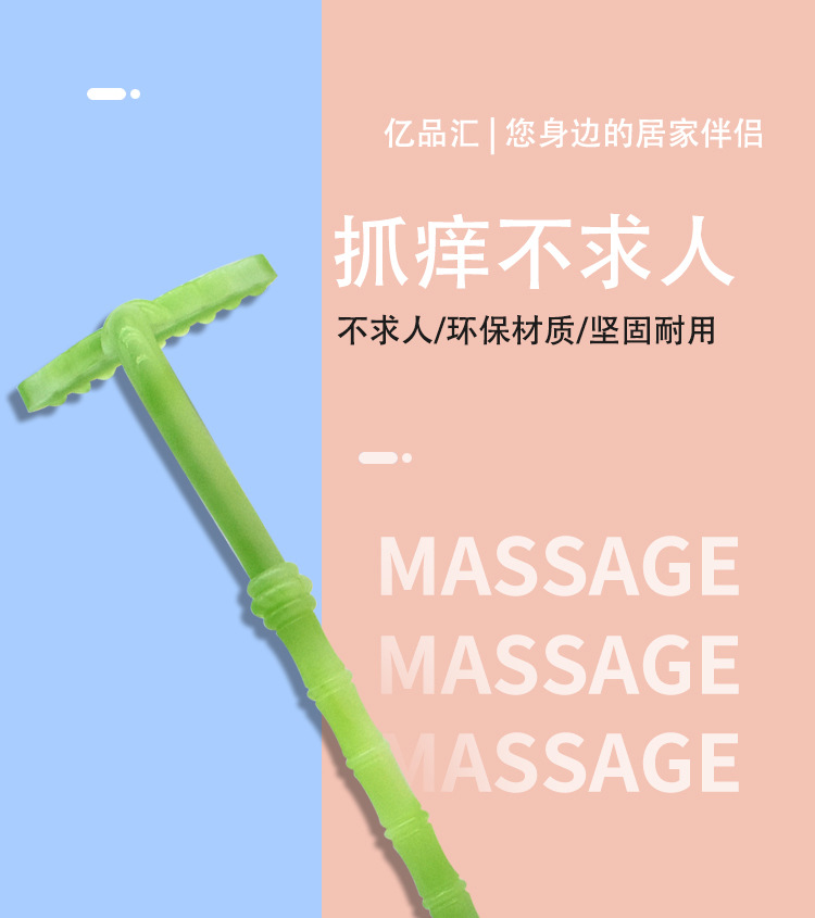 Nine-toothed rake for tickling, imitation jade, no need to ask for help, office stress relief, tickling rake wholesale and consignment, office magic tool pic 1