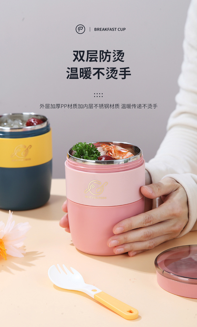 304不锈钢便携汤杯ins风学生塑料燕麦早餐杯可微波炉加热密封汤粥 pic 8