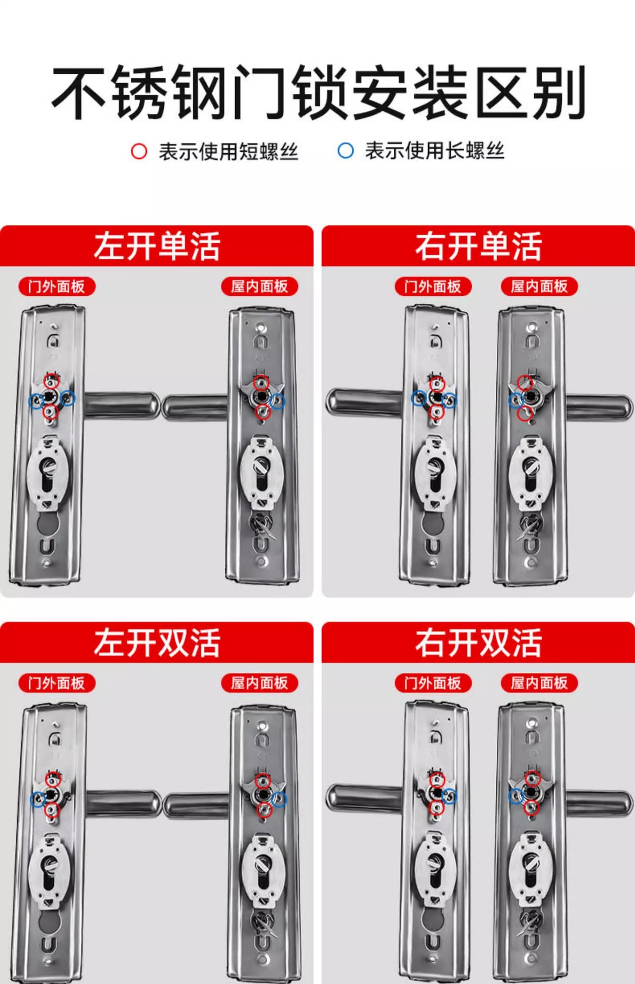 防盗门可调节门锁入户执手锁具套装铁门房门锁防盗门锁全套通用型详情29