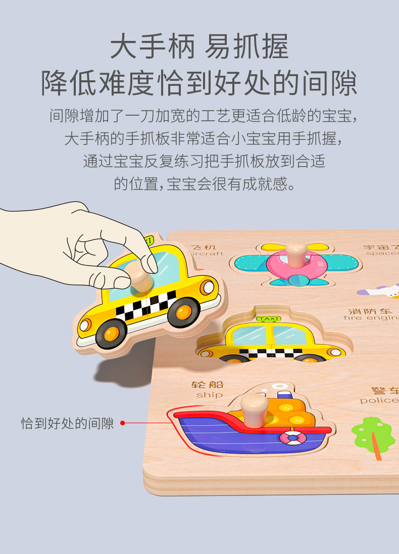 Montessori early education hand-grabbed board jigsaw puzzle block building blocks for infants and children, shape matching panels, toys for 1-2.5-year-old babies pic 5