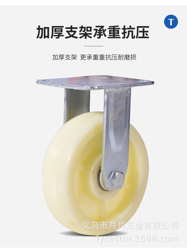 重型工业推车万向轮脚轮加厚平底轮子板车轮6寸5寸承重搬运万向轮详情12