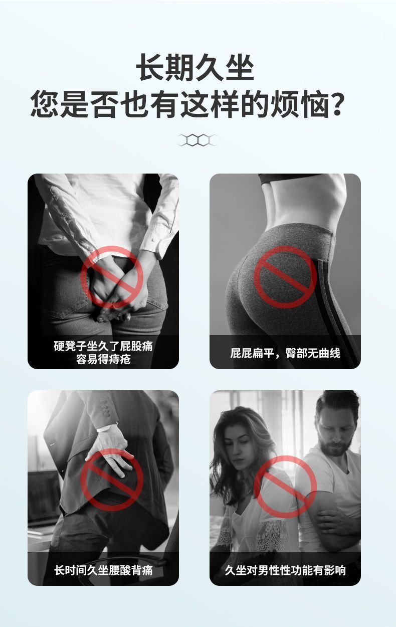 夏季凉垫冰垫蜂窝凝胶坐垫软屁垫办公室久坐冰凉汽车夏天垫怀炉套详情11