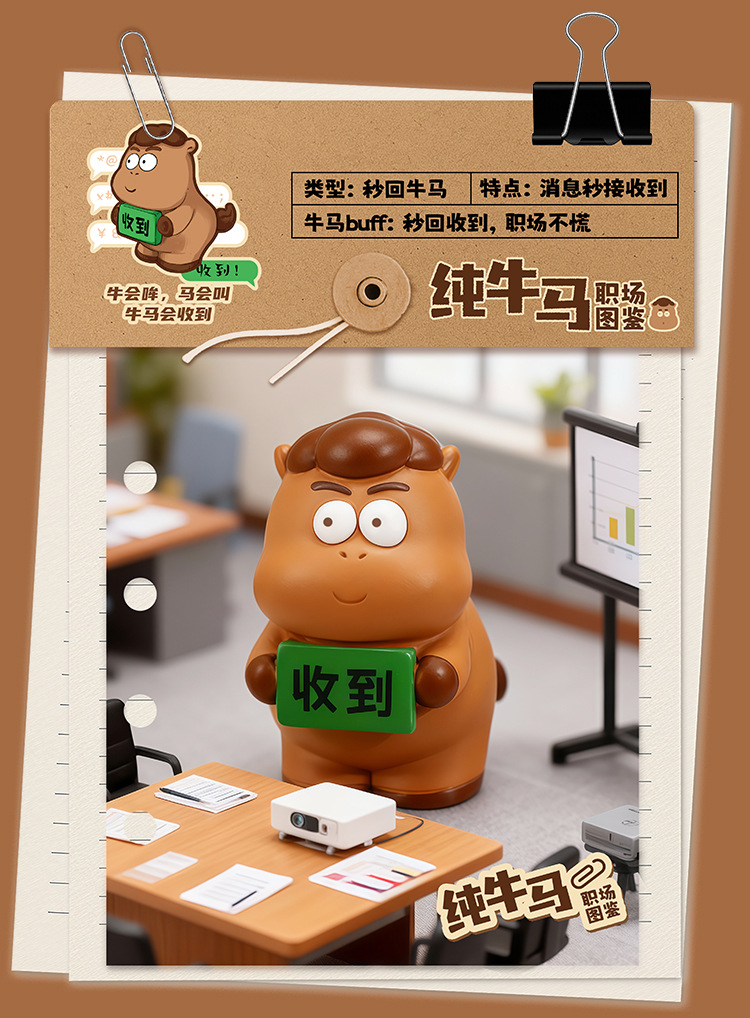 Pure ox and horse workplace guide blind box, funny and creative office desk decoration, cute and fun resin decoration blind box for the Year of the Horse pic 8