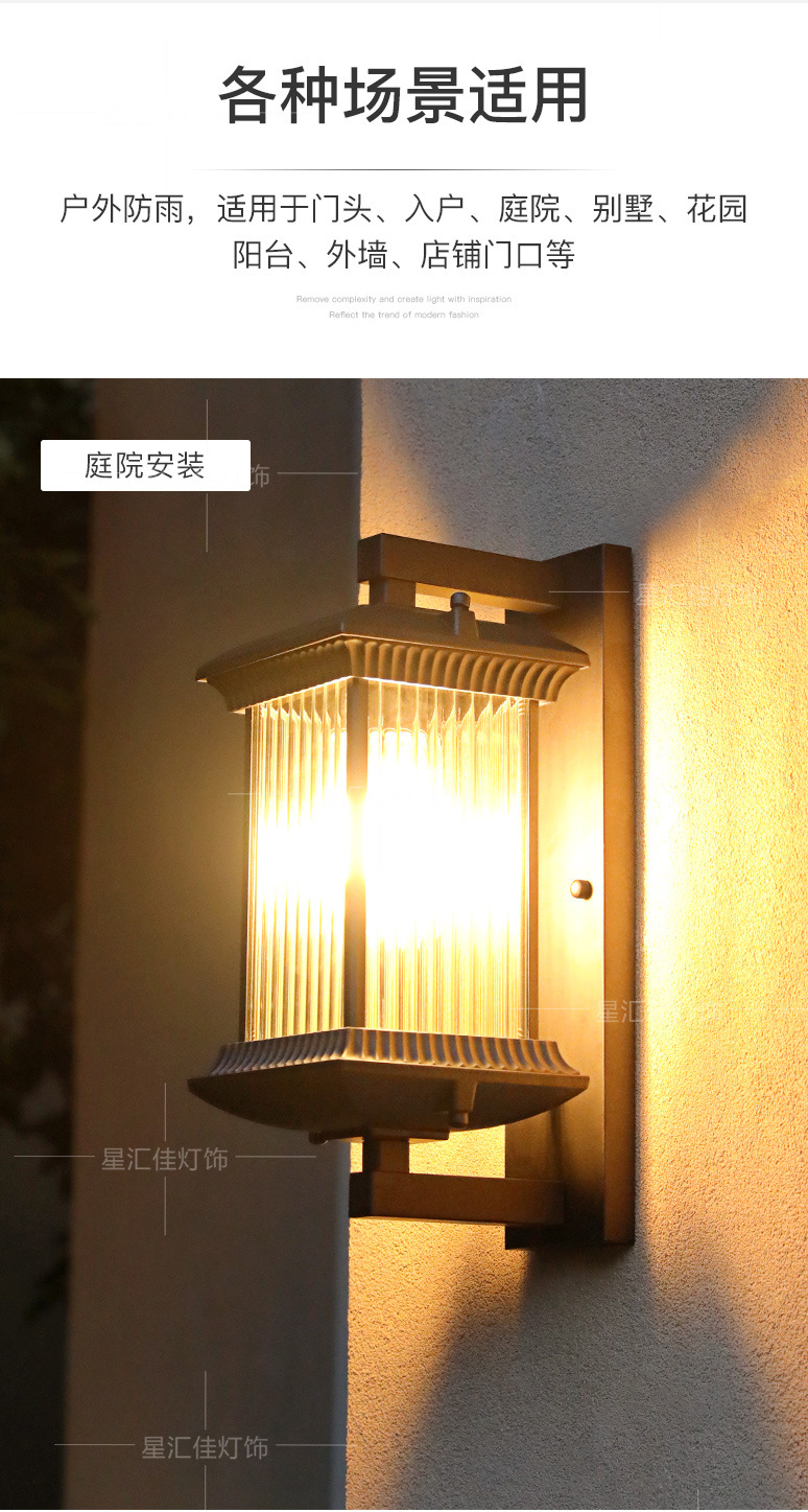 Modern Chinese-style outdoor wall lamps with waterproof features for villas, courtyards, retro outdoor balconies, and columns on both sides of the main entrance pic 9