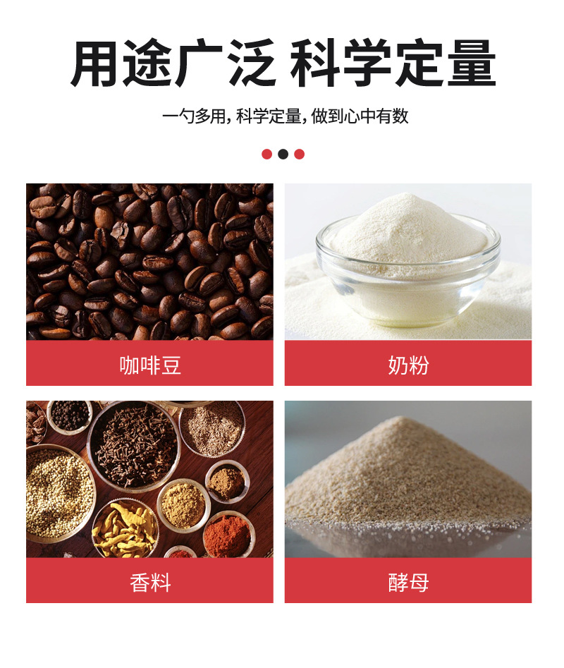 跨境304不锈钢量勺5ml至30ml烘焙计量勺子咖啡豆勺果粉奶粉勺LOGO详情5