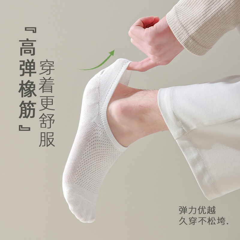 纯棉网眼男士船袜 隐形袜 夏季透气吸汗防滑浅口袜子 外贸批发厂家直销详情2