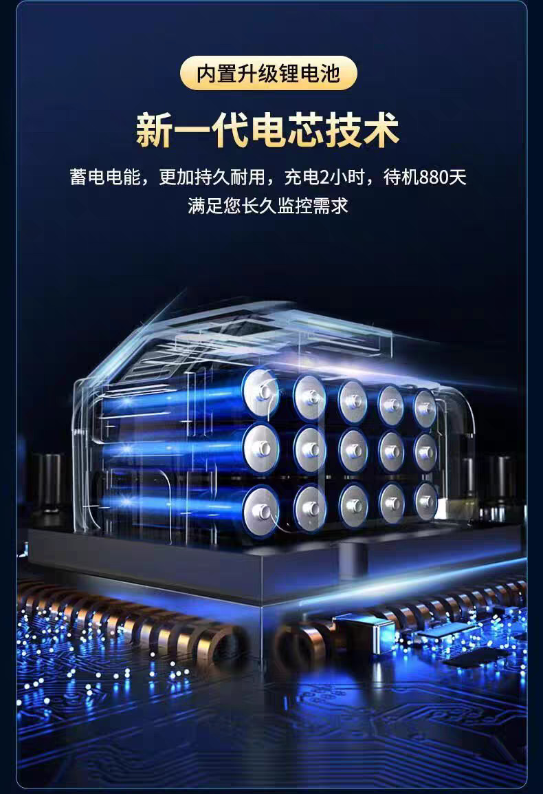 无线家用监控摄像头连手机远程高清不用监控器免插电网络智能数码详情9