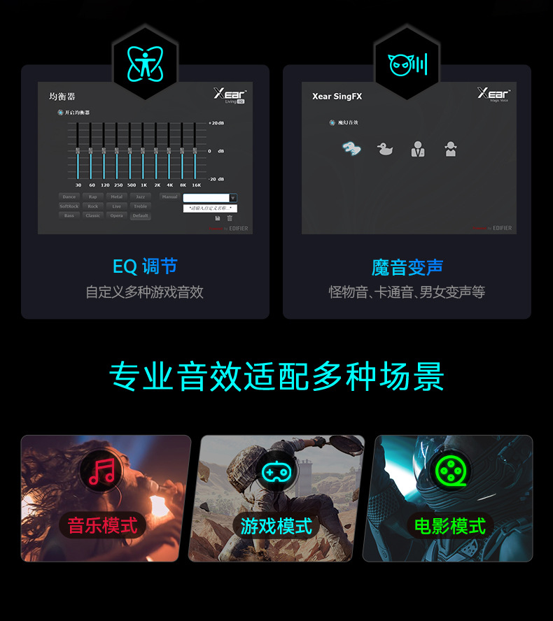漫步者G1500bar一体式电脑桌面电竞游戏音箱带麦克风蓝牙有线音响详情6