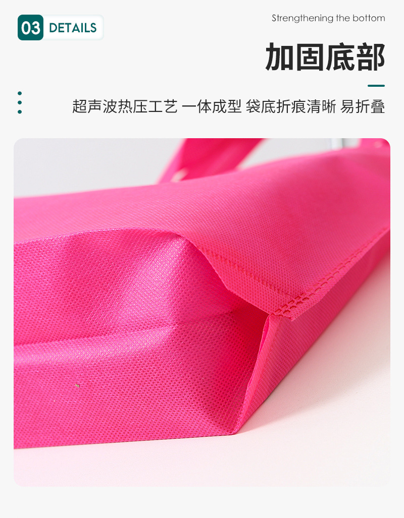 无纺布袋定制空白无纺布超市手提覆膜购物袋广告宣传环保袋印logo详情9